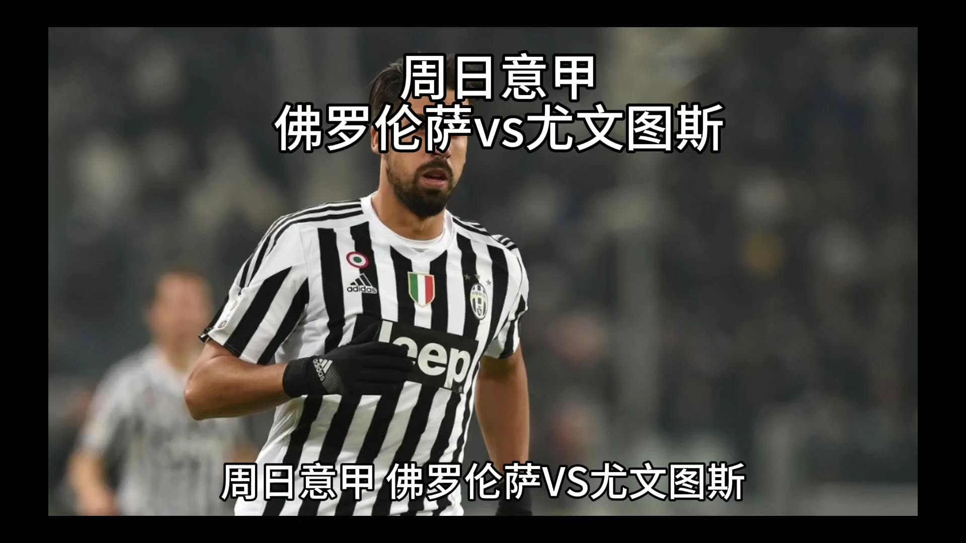 然以